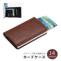 PlusNao（プラスナオ）の小物/カードケース