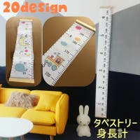 PlusNao（プラスナオ）の寝具・インテリア/ウォールデコ