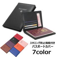 PlusNao（プラスナオ）のファッション雑貨/トラベル用品