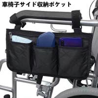 PlusNao（プラスナオ）のファッション雑貨/その他ホビー・ペット雑貨