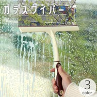 PlusNao（プラスナオ）のバス・トイレ・掃除洗濯/その他バス・トイレ・掃除洗濯