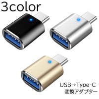 PlusNao（プラスナオ）の小物/スマートフォン・タブレット関連グッズ