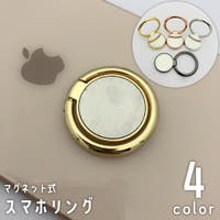PlusNao（プラスナオ）の小物/スマホグッズ
