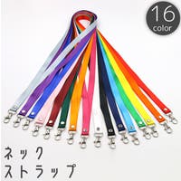 PlusNao（プラスナオ）の小物/スマートフォン・タブレット関連グッズ