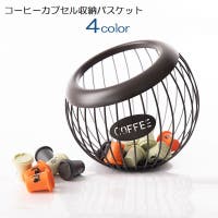 PlusNao（プラスナオ）の収納・家具/食器棚・キッチン収納