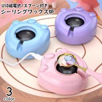 PlusNao（プラスナオ）の文房具/その他文房具