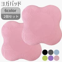 PlusNao（プラスナオ）のスポーツ/ヨガ