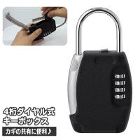 PlusNao（プラスナオ）のファッション雑貨/その他ホビー・ペット雑貨