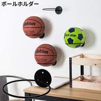 PlusNao（プラスナオ）のスポーツ/バスケットボール