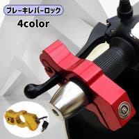 PlusNao（プラスナオ）のファッション雑貨/その他ホビー・ペット雑貨