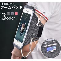 PlusNao（プラスナオ）の小物/スマートフォン・タブレット関連グッズ