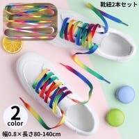 PlusNao（プラスナオ）のシューズ・靴/シューズクリップ・シューズアクセサリー