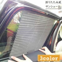 PlusNao（プラスナオ）のファッション雑貨/その他ホビー・ペット雑貨