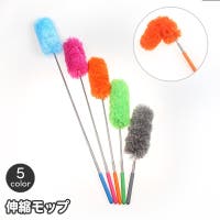 PlusNao（プラスナオ）のバス・トイレ・掃除洗濯/その他バス・トイレ・掃除洗濯