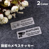 PlusNao（プラスナオ）の寝具・インテリア雑貨/ウォールデコレーション