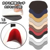 PlusNao（プラスナオ）のシューズ・靴/シューケアグッズ