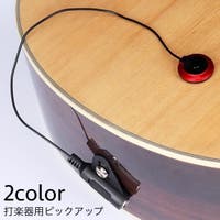 PlusNao（プラスナオ）のファッション雑貨/その他ホビー・ペット雑貨