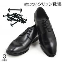 PlusNao（プラスナオ）のシューズ・靴/シューズクリップ・シューズアクセサリー