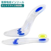 PlusNao（プラスナオ）のシューズ・靴/シューケア用品