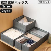 PlusNao（プラスナオ）の収納・家具/収納・衣類収納