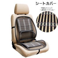 PlusNao（プラスナオ）のファッション雑貨/その他ホビー・ペット雑貨