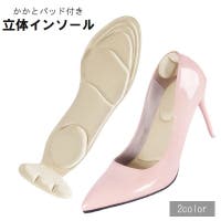 PlusNao（プラスナオ）のシューズ・靴/シューケアグッズ