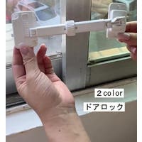 PlusNao（プラスナオ）のベビー/ベビー用品