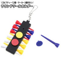 PlusNao（プラスナオ）のスポーツ/ゴルフ