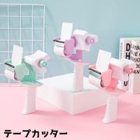 PlusNao（プラスナオ）の文房具/その他文房具