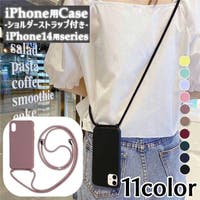 PlusNao（プラスナオ）の小物/スマホケース