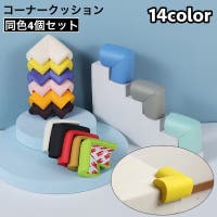 PlusNao（プラスナオ）のベビー/ベビー用品