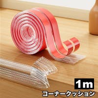 PlusNao（プラスナオ）のベビー/ベビー用品