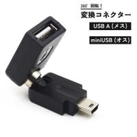 PlusNao（プラスナオ）の生活・季節家電/デジタル周辺機器