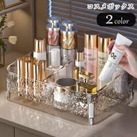PlusNao（プラスナオ）のメイク用品/メイク収納