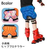 PlusNao（プラスナオ）のスポーツ/その他スポーツ