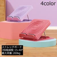 PlusNao（プラスナオ）のスポーツ/スポーツアクセサリー・雑貨