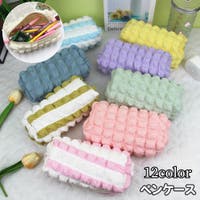 PlusNao（プラスナオ）の文房具/ペン類・ペンケース