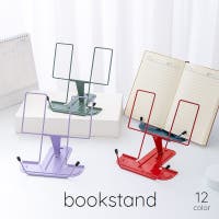 PlusNao（プラスナオ）の収納・家具/本棚・ラック・シェルフ