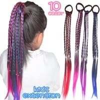 PlusNao（プラスナオ）のウィッグ/エクステンション