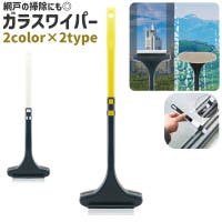 PlusNao（プラスナオ）のバス・トイレ・掃除洗濯/その他バス・トイレ・掃除洗濯