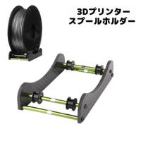 PlusNao（プラスナオ）の生活・季節家電/デジタル周辺機器