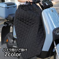 PlusNao（プラスナオ）の寝具・インテリア雑貨/寝具・寝具カバー