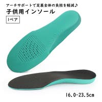 PlusNao（プラスナオ）のシューズ・靴/シューケア用品