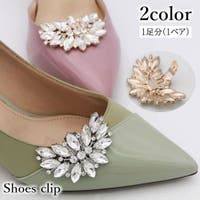 PlusNao（プラスナオ）のシューズ・靴/シューズクリップ・シューズアクセサリー