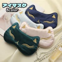 PlusNao（プラスナオ）の雑貨/トラベル用品