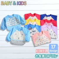 PlusNao（プラスナオ）のベビー/スタイ・よだれかけ