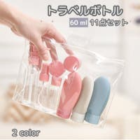 PlusNao（プラスナオ）のファッション雑貨/トラベルグッズ