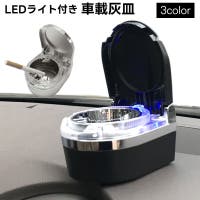 PlusNao（プラスナオ）のファッション雑貨/その他ホビー・ペット雑貨