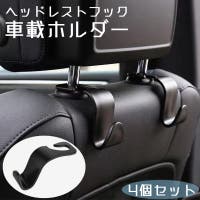 PlusNao（プラスナオ）のファッション雑貨/その他ホビー・ペット雑貨