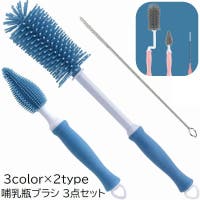 PlusNao（プラスナオ）のベビー/ベビー用品